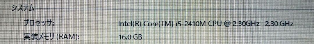 √ VAIO PCG-71712N キズあり ストレージ無