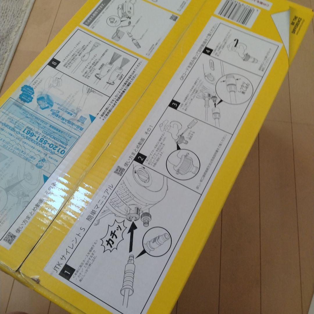 KÄRCHER JTK 高圧洗浄機本体　新品