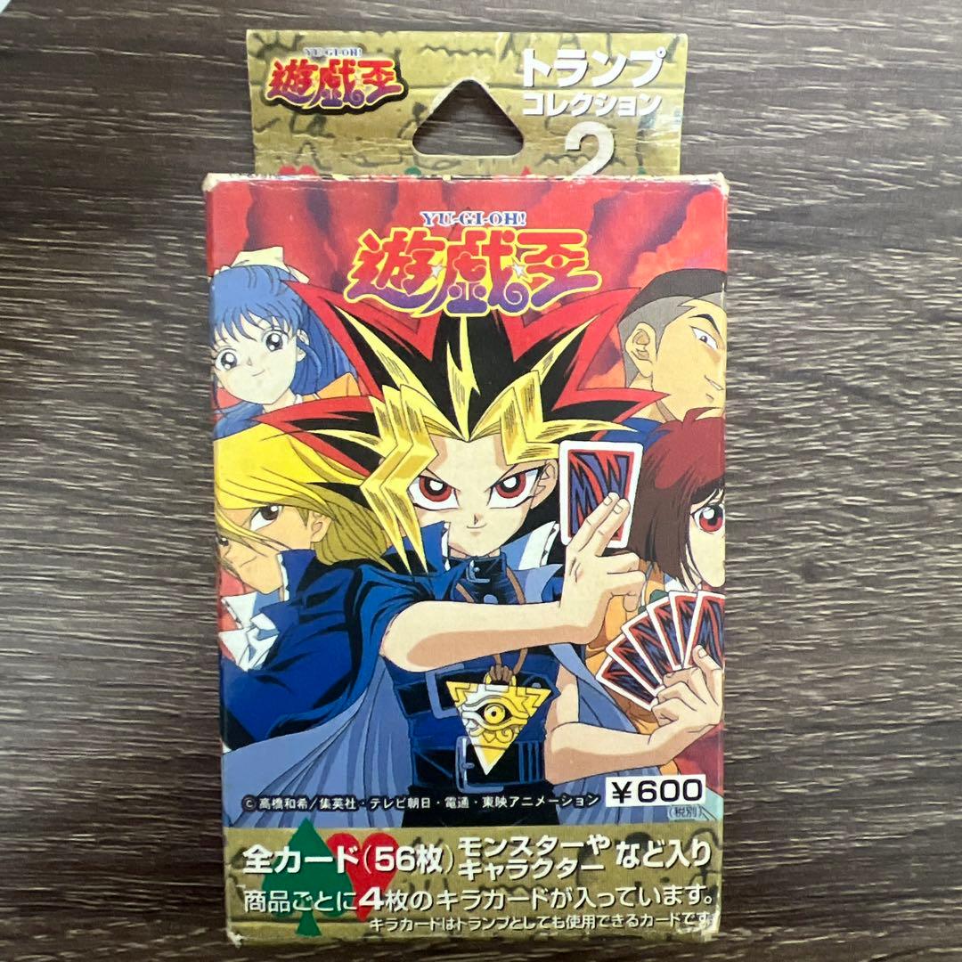 遊戯王トランプコレクション