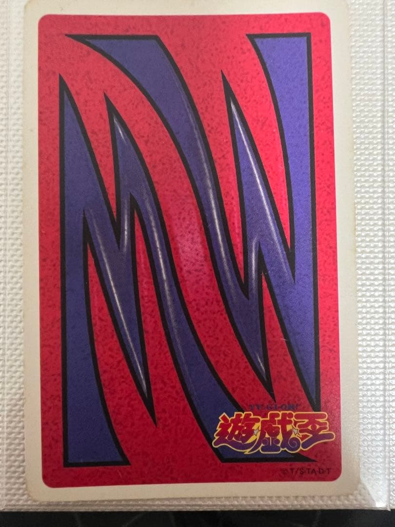 遊戯王トランプコレクション