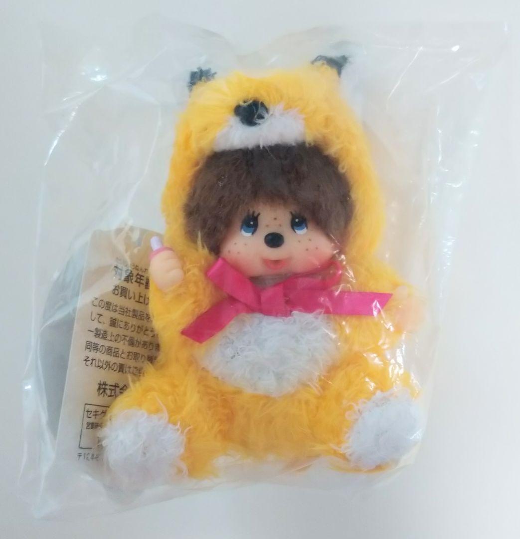 新品 モンチッチ もこもこキタキツネ 北海道限定 キーチェーン 798210