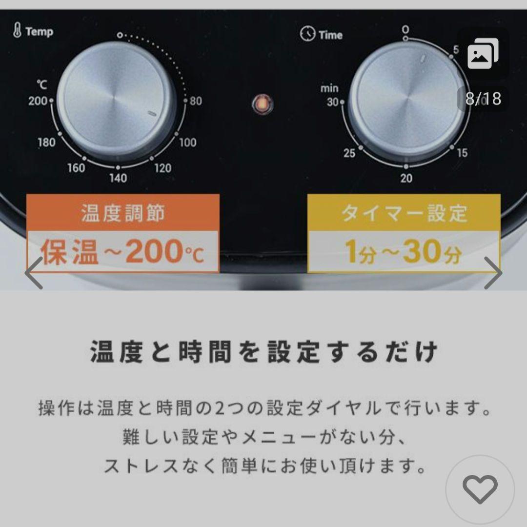 山善 ノンフライヤー 4.5L 大容量　YAH-AC120