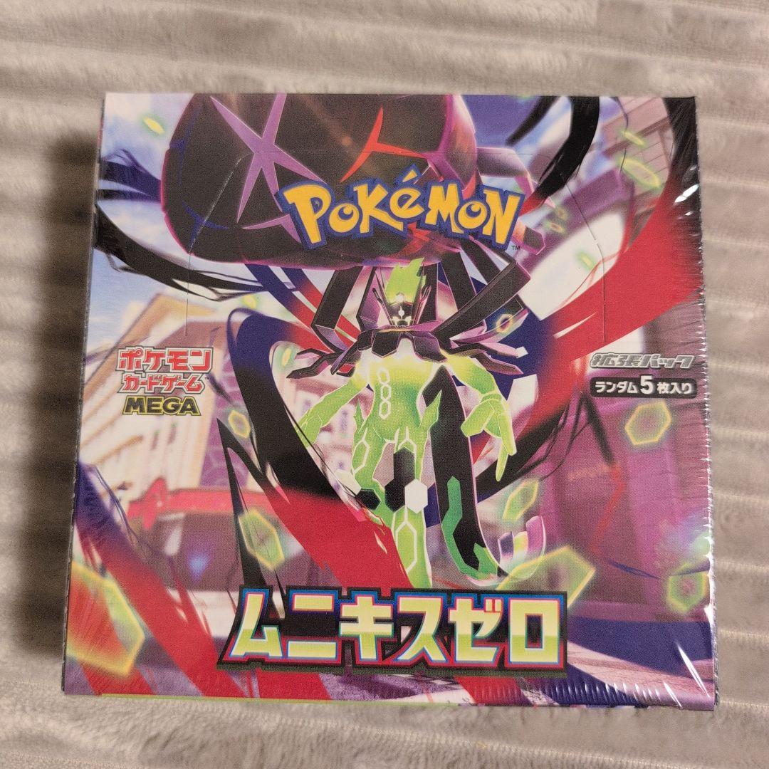【未開封】ムニキスゼロ　シュリンク付き　メガエルレイドex カードセット