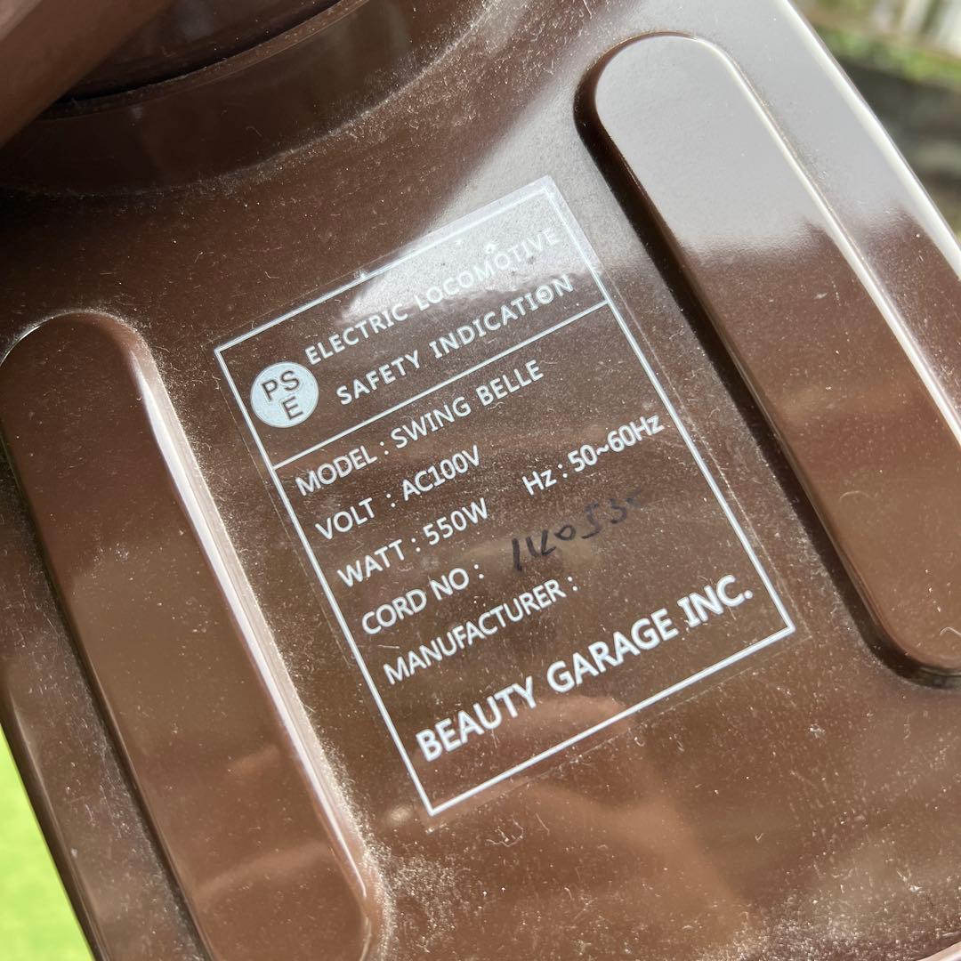 【横浜・川崎】ビューティーガレージ　スイングベル　遠赤外線促進機　美容室　美容院