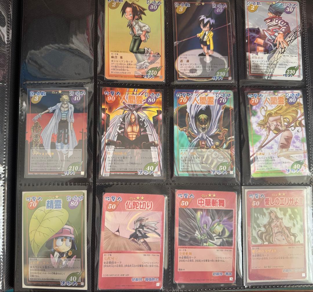 シャーマンキングカード　スペシャルレア　まとめ売り