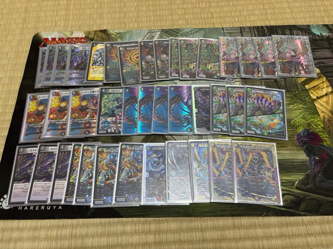 5Cザーディクリカ