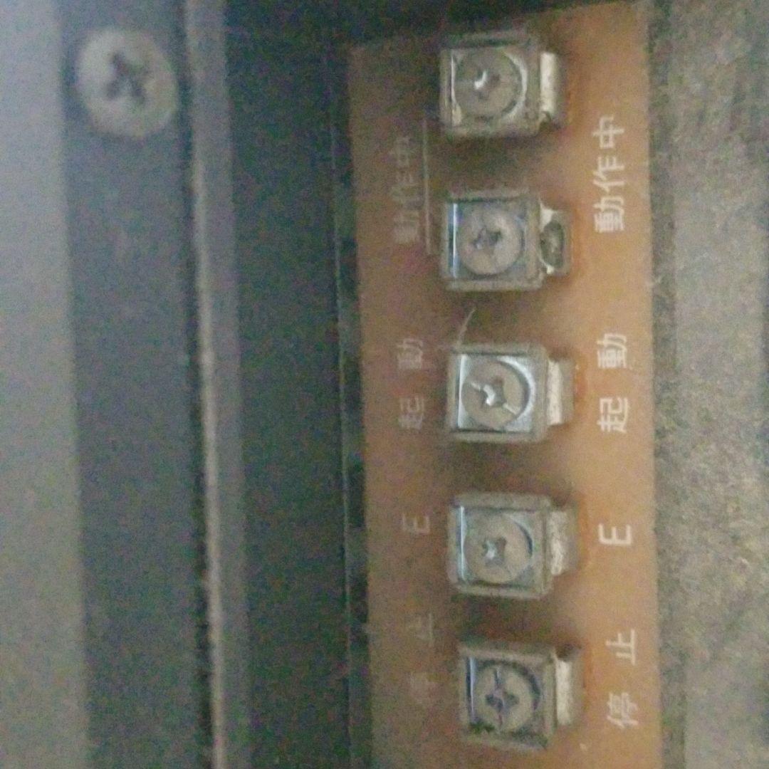 社内放送機 チャイム