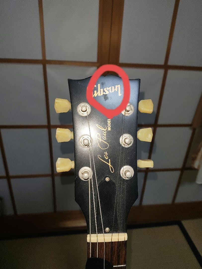 Gibson Les Paul レスポール tribute トリビュート