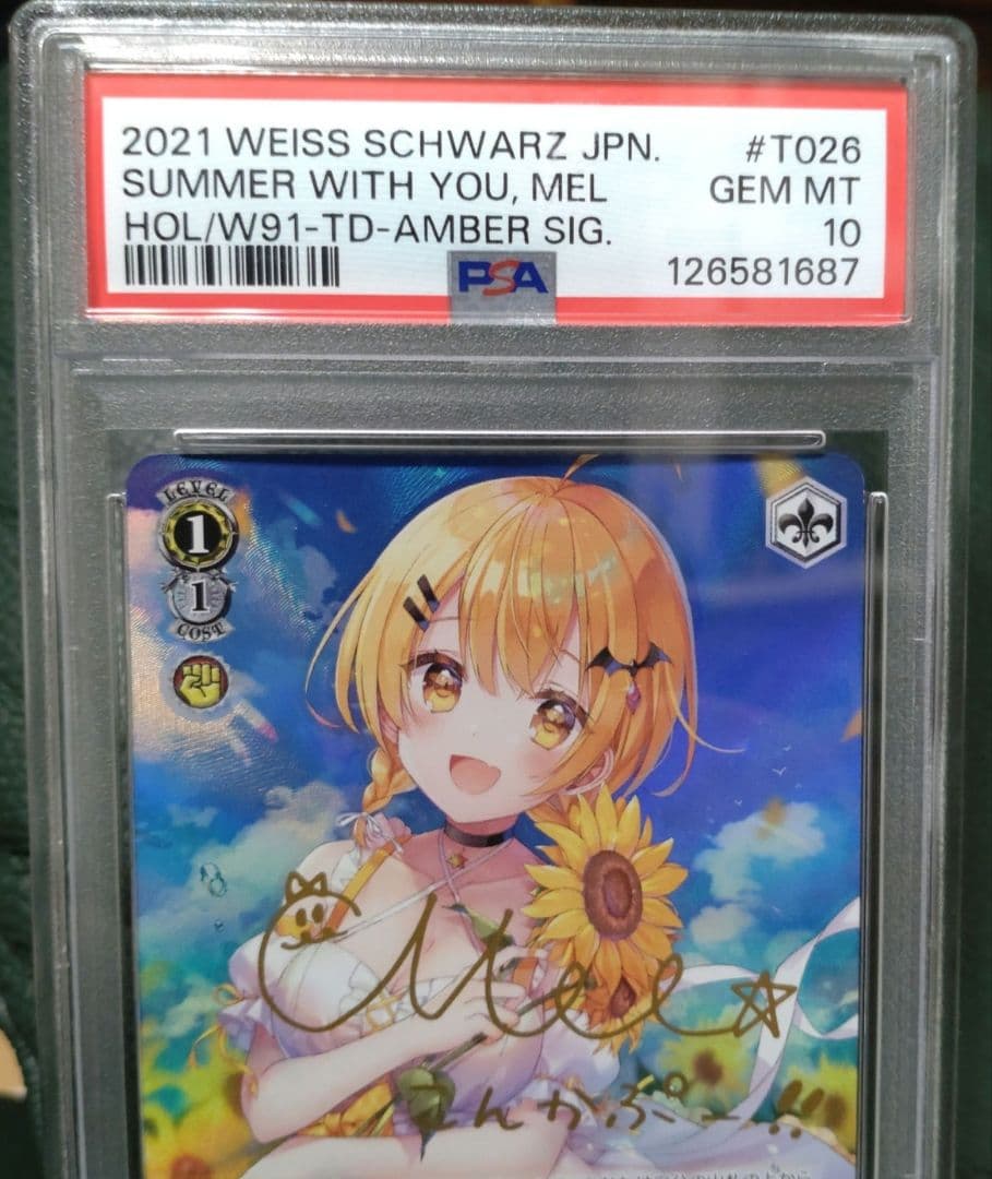 ヴァイスシュヴァルツ T026 夜空メル　サイン入りカード☆値下げしました☆