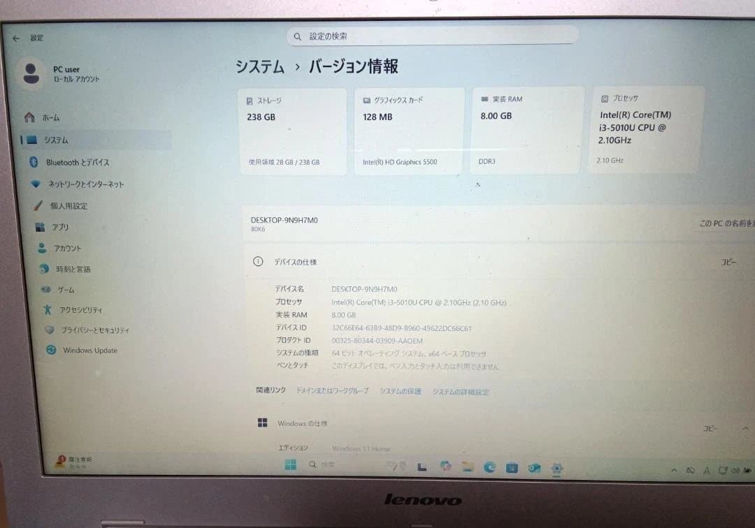 LenovoZ51 Corei3 240GBSSD 8GBメモリ WIN11