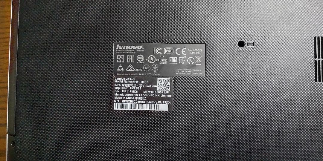 LenovoZ51 Corei3 240GBSSD 8GBメモリ WIN11