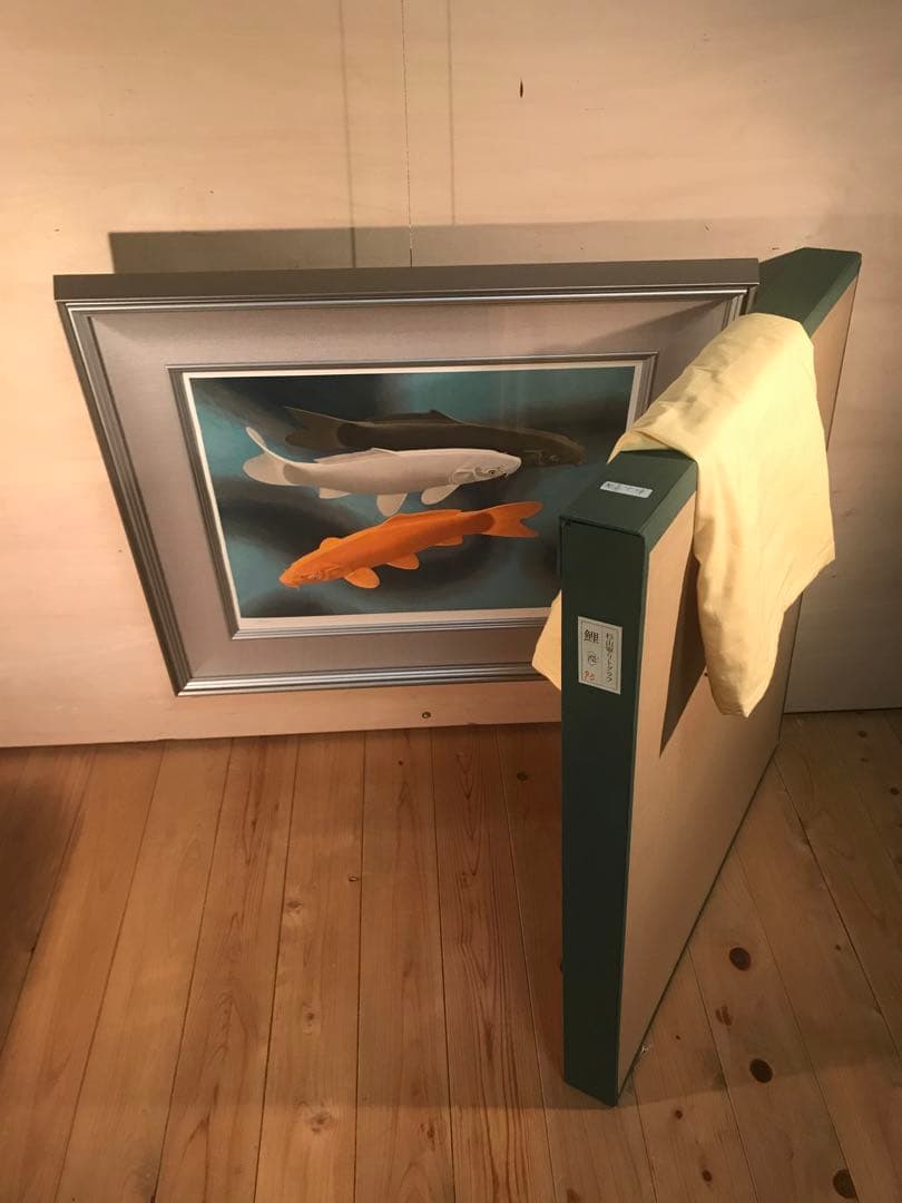 杉山寧　「瀅」　リトグラフ　落款・エディション・作品証明シール有り