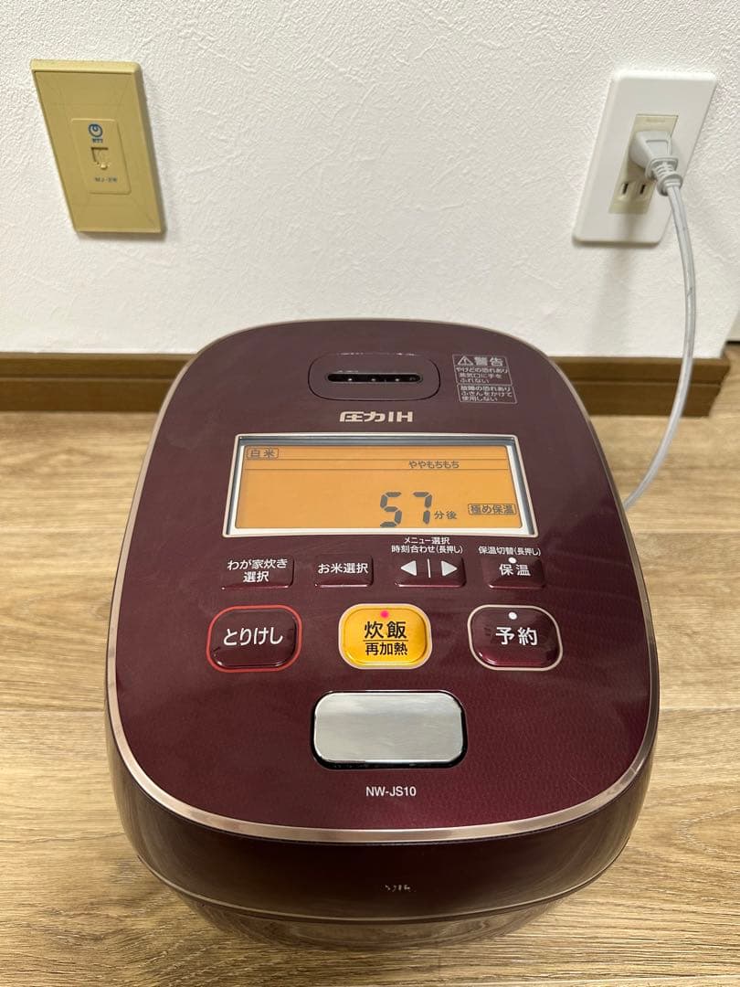圧力IH炊飯ジャー NW-JS10 炊飯器 象印 2018 年製