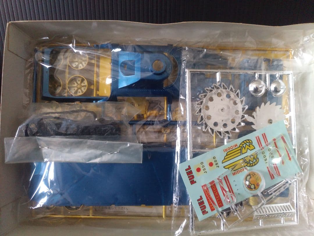 宇宙戦車　アトラス　復刻版