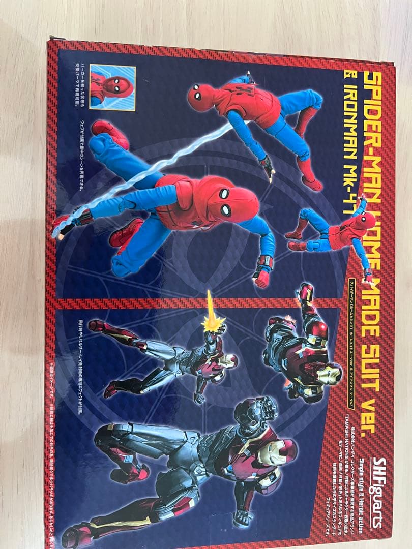 BANDAI スパイダーマン ホームカミング フィギュアセット　フィギュアアーツ