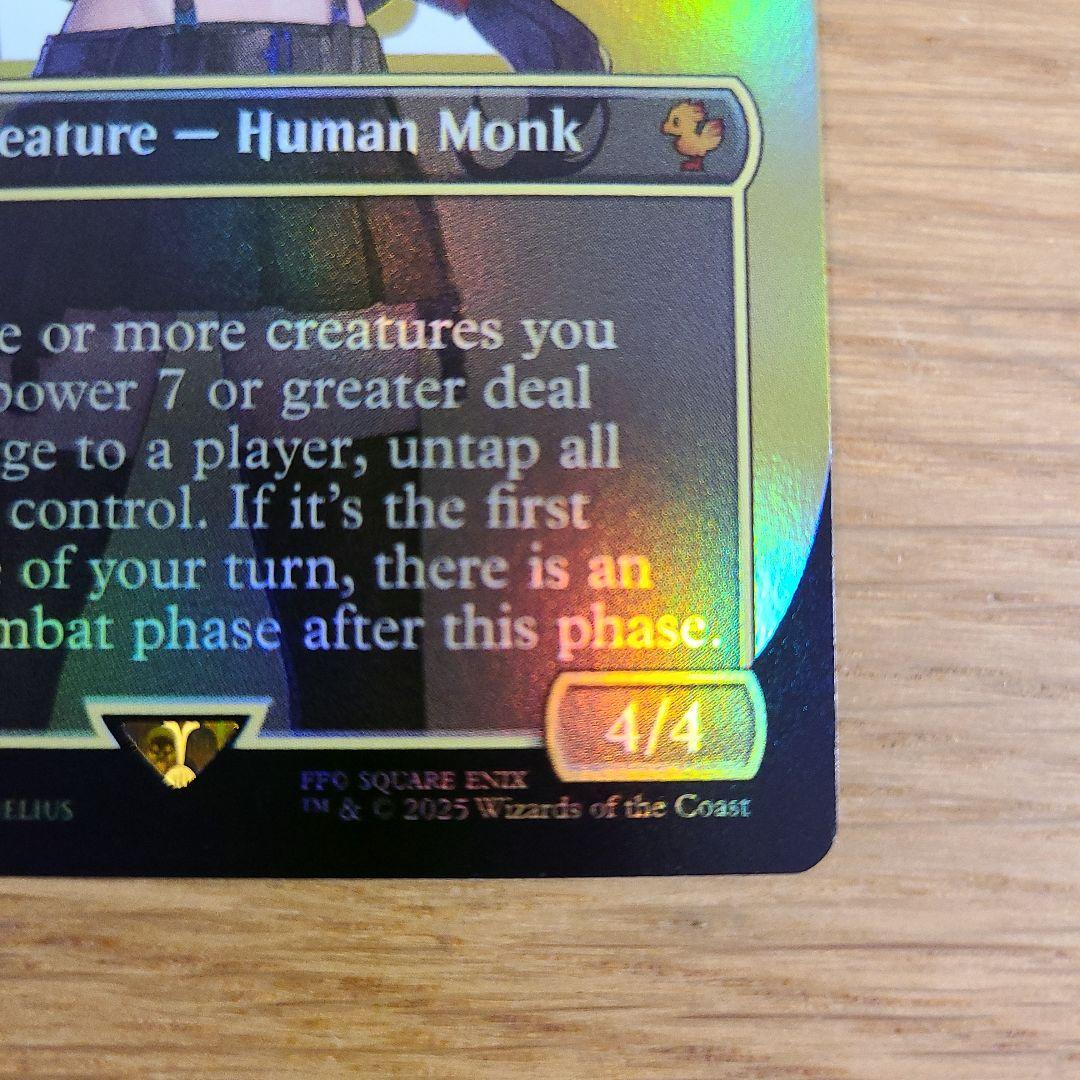 MTG FF 格闘家、ティファ ボーダーレス foil 神話レア FFVII