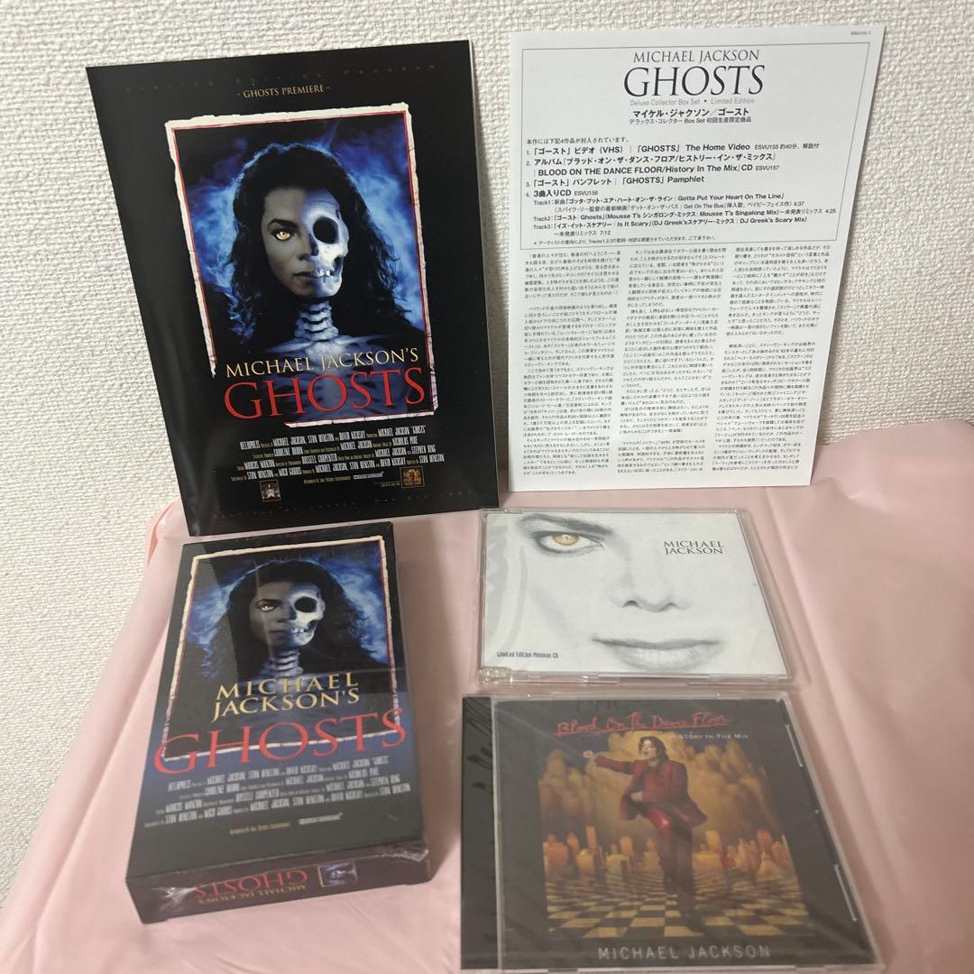 期間限定セール⭐️貴重❣️マイケルジャクソンGHOSTS 限定版ボックスセット