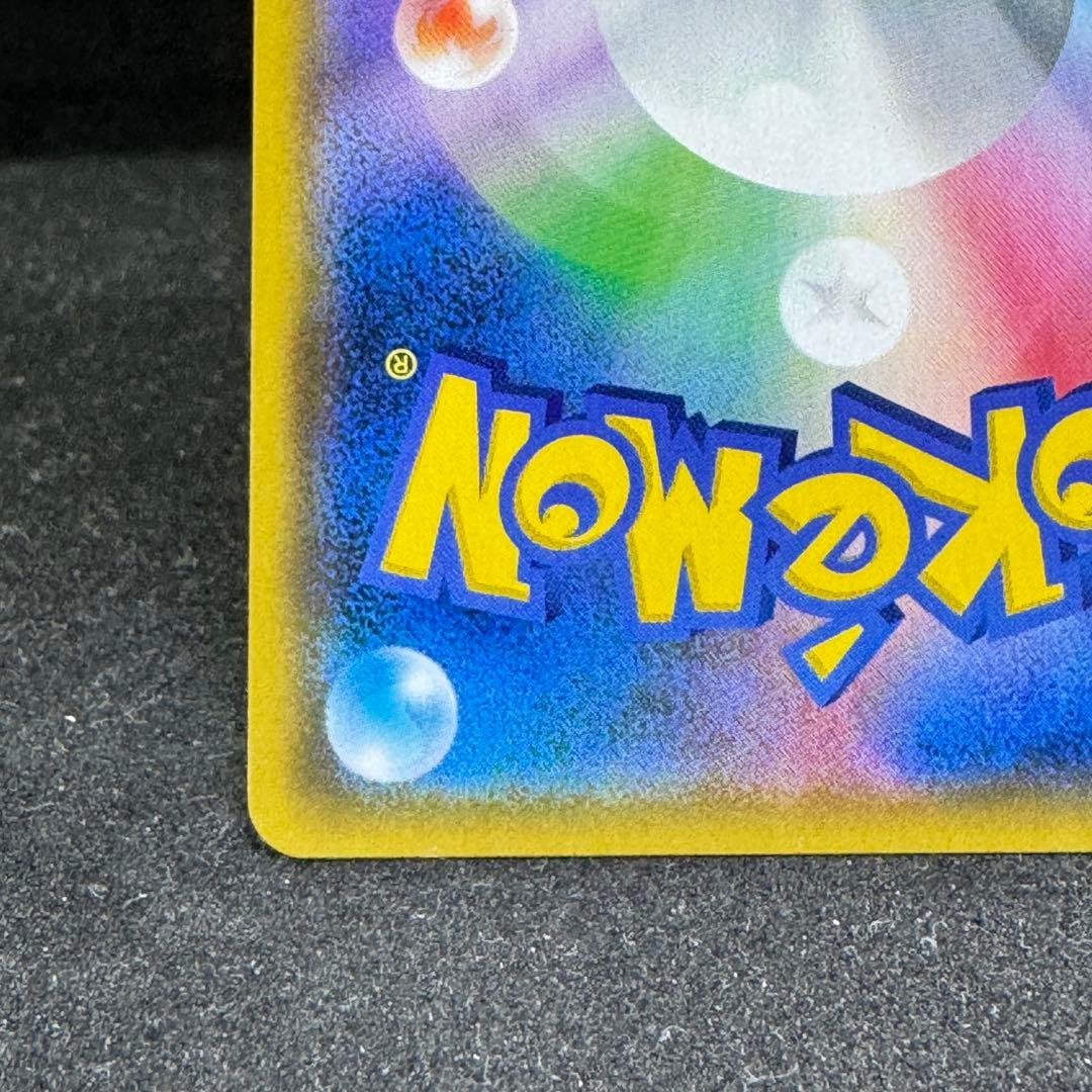 ファイヤー＆サンダー＆フリーザーGX sa sr