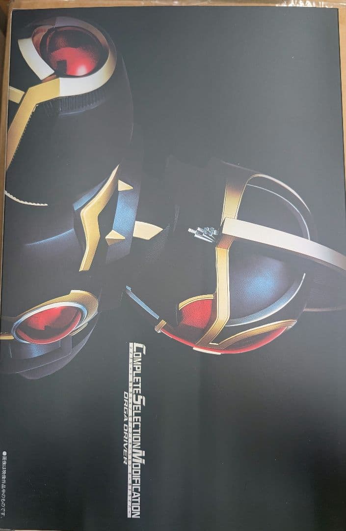 ＣＳM.オーガドライバー。劇場版仮面ライダー555.パラダイス.ロスト。