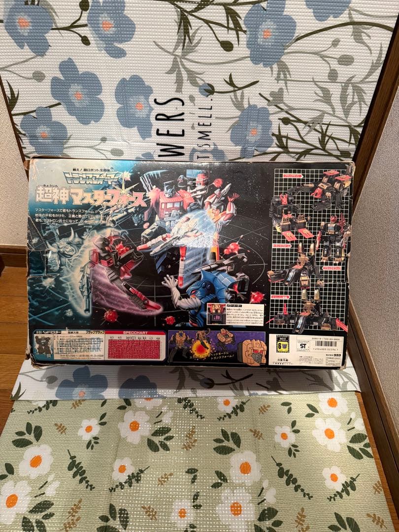 タカラ トランスフォーマー ブラックザラック D-311