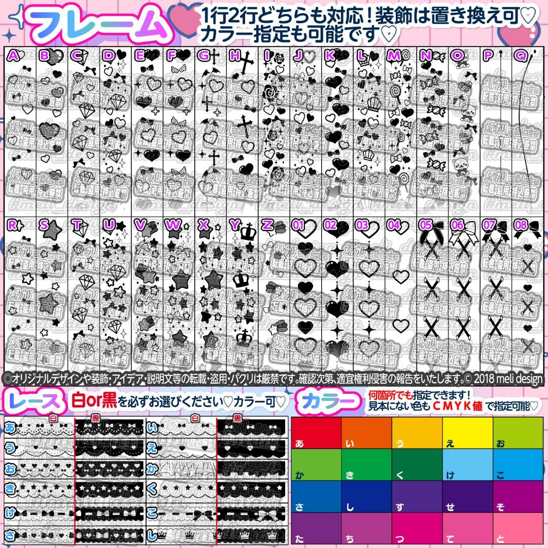 ❤︎キンブレシート オーダー❤︎/18