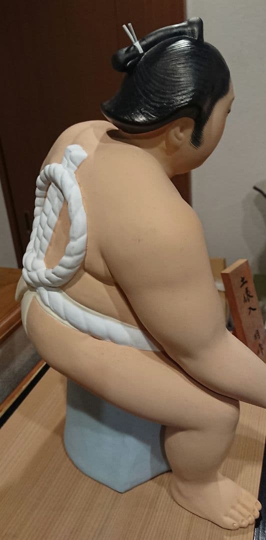 稀少 作家名有 博多人形 土俵入り 陶器製 横綱 フィギュア 約30cm
