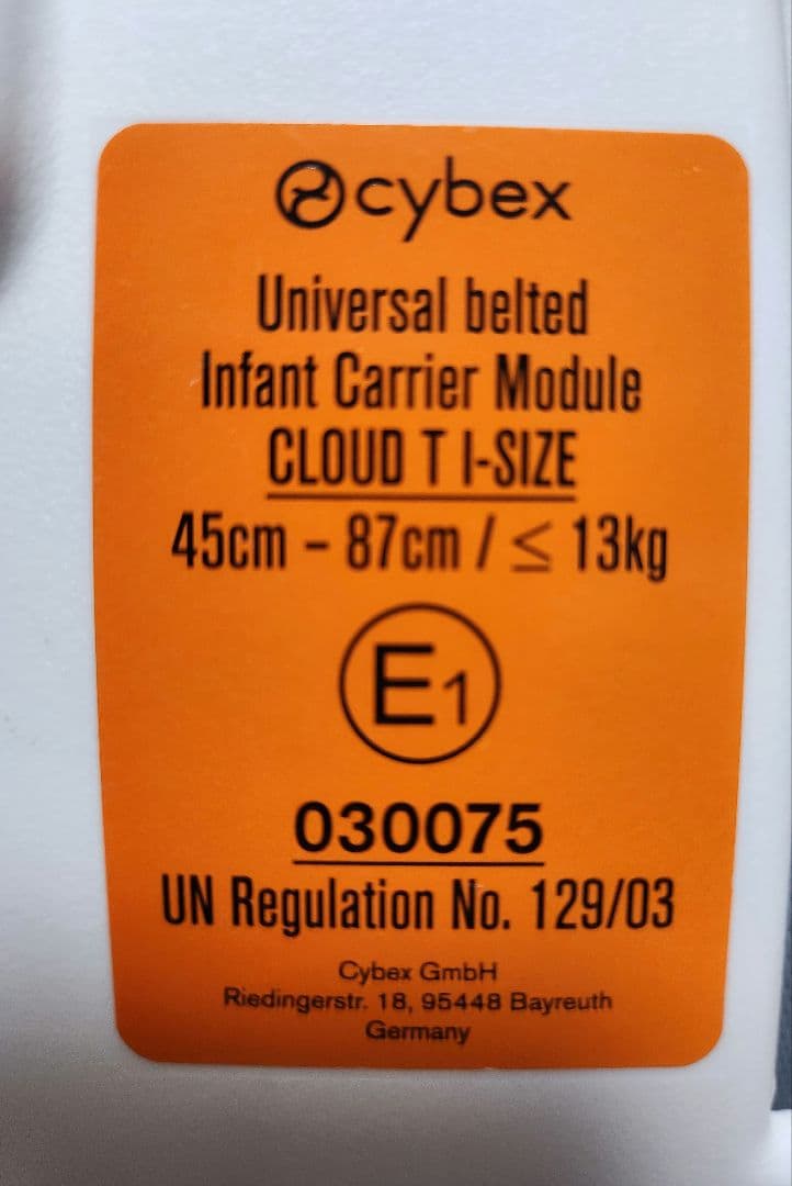 CYBEX ホワイト ベビーシート クラウドTi ベース レインカバー