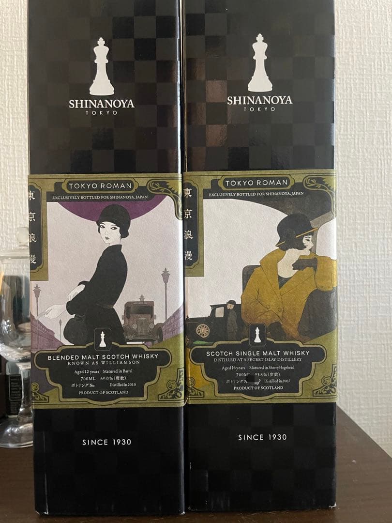 2本セット 東京浪漫：シークレットアイラ16年 &ウィリアムソン12年