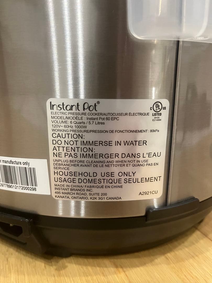 SuperCuong1993 bui　インスタントポット