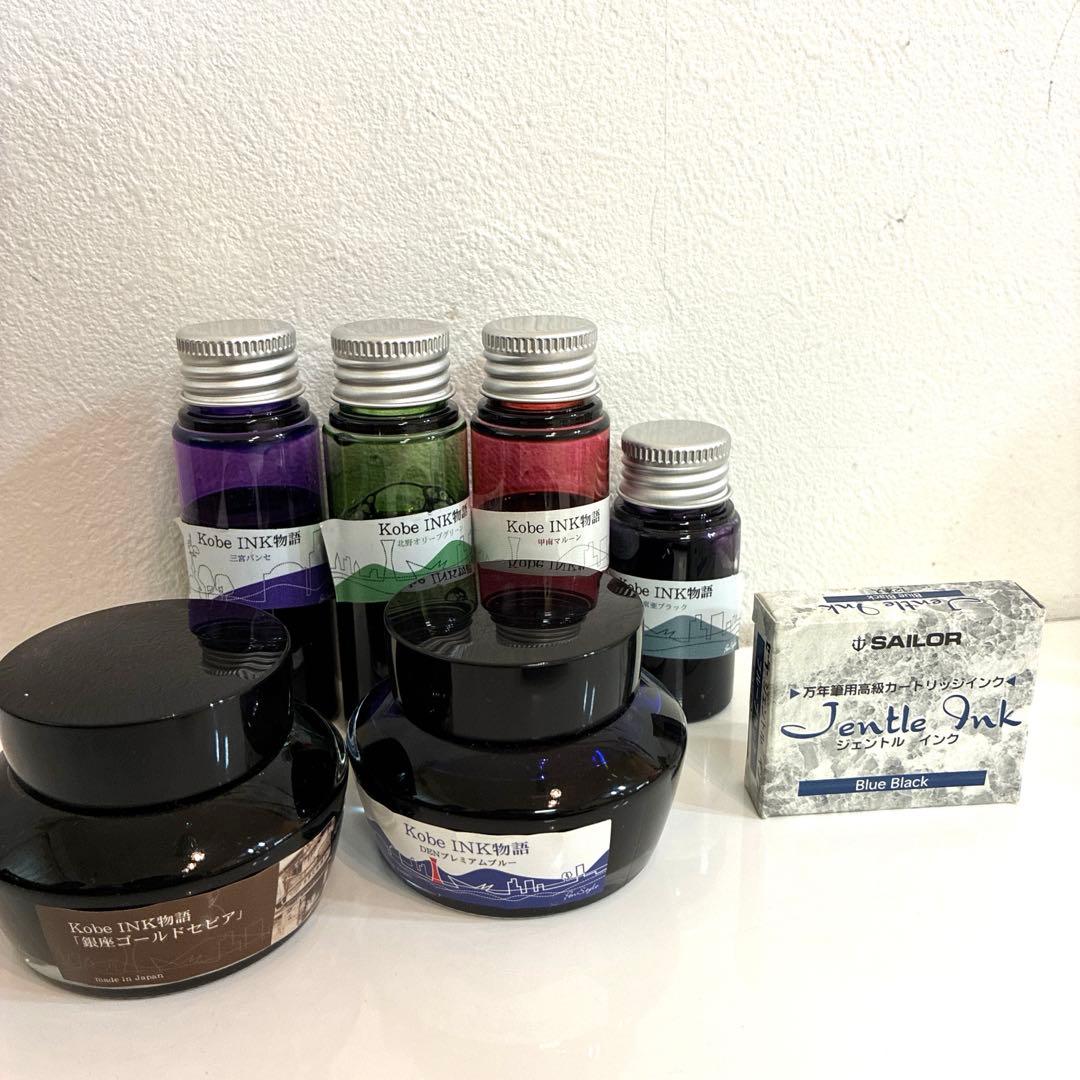 ナガサワ文具センター Kobe INK物語 セット売り