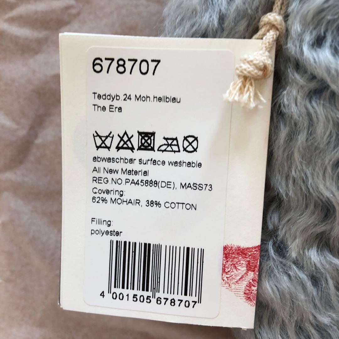 令和 Steiff 2019年 限定