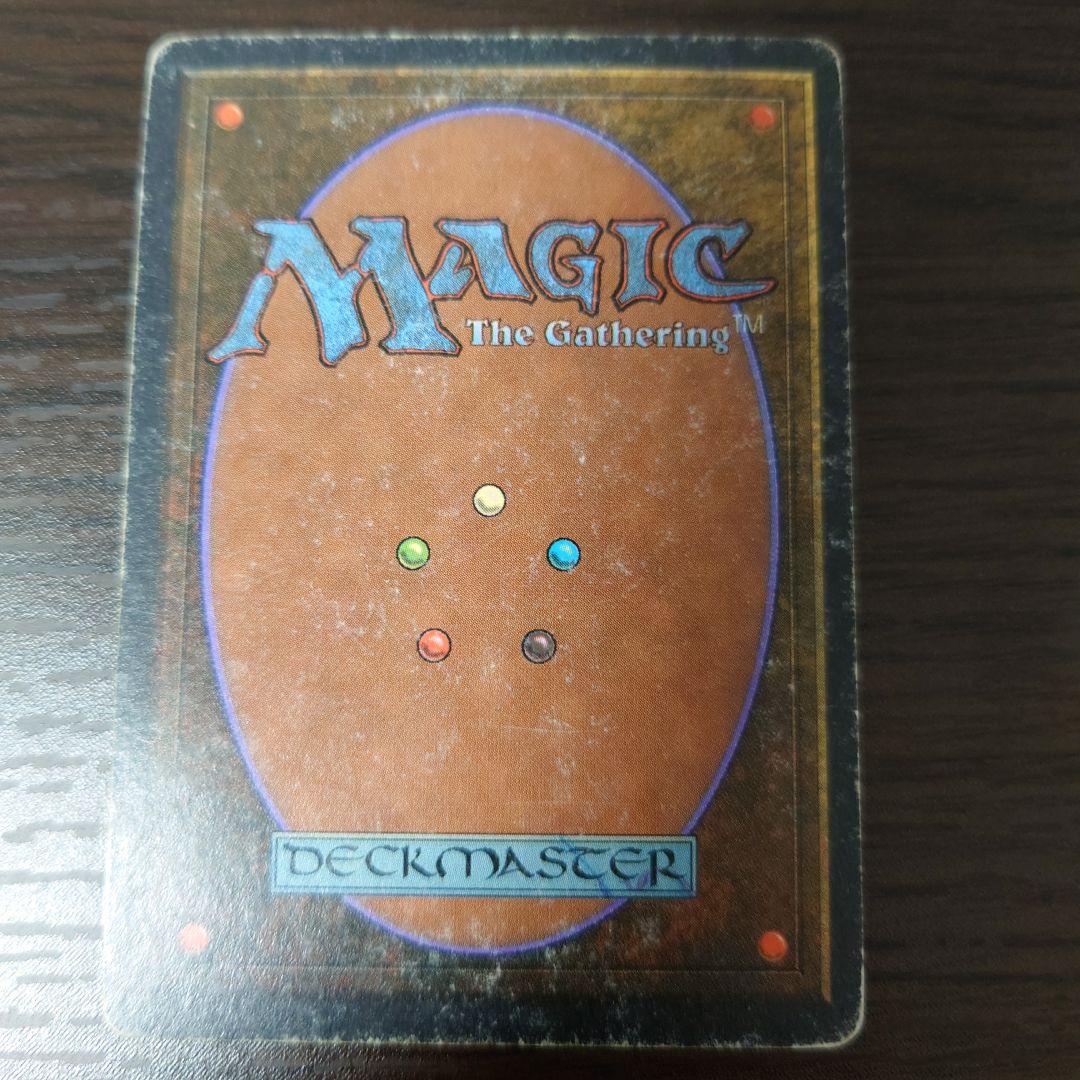 MTG　Volcanic 　英語版　3ED