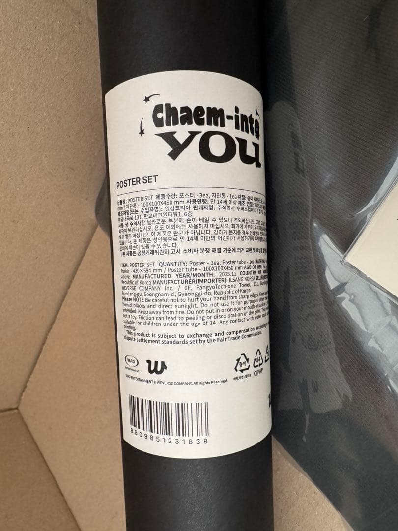 イチェミン　CHAEMFグッズフルセット