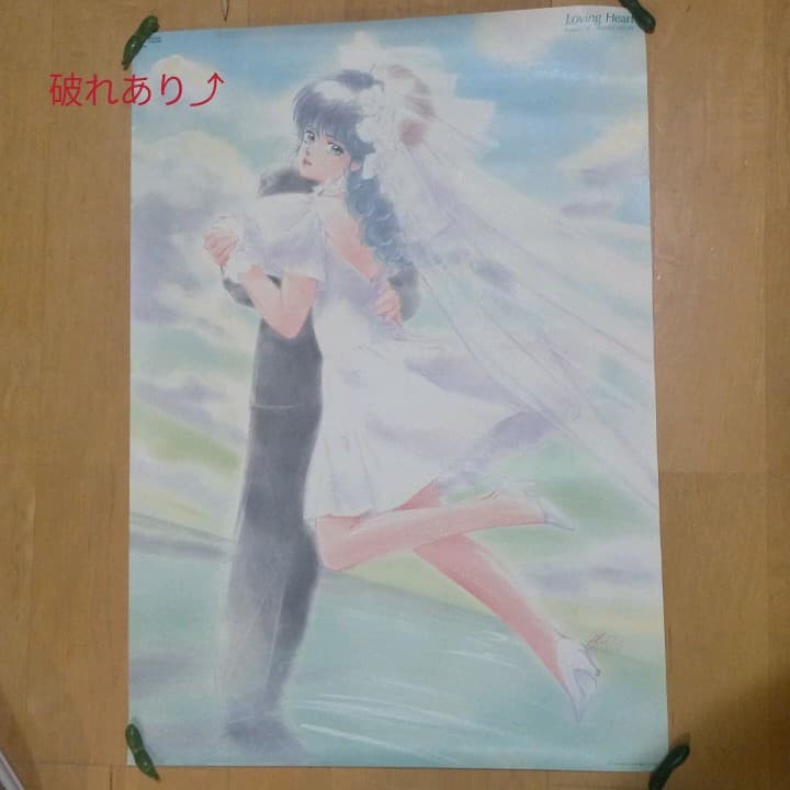 アニメ　美少女ポスター　　鮎川まどか　気まぐれオレンジロード ドレス