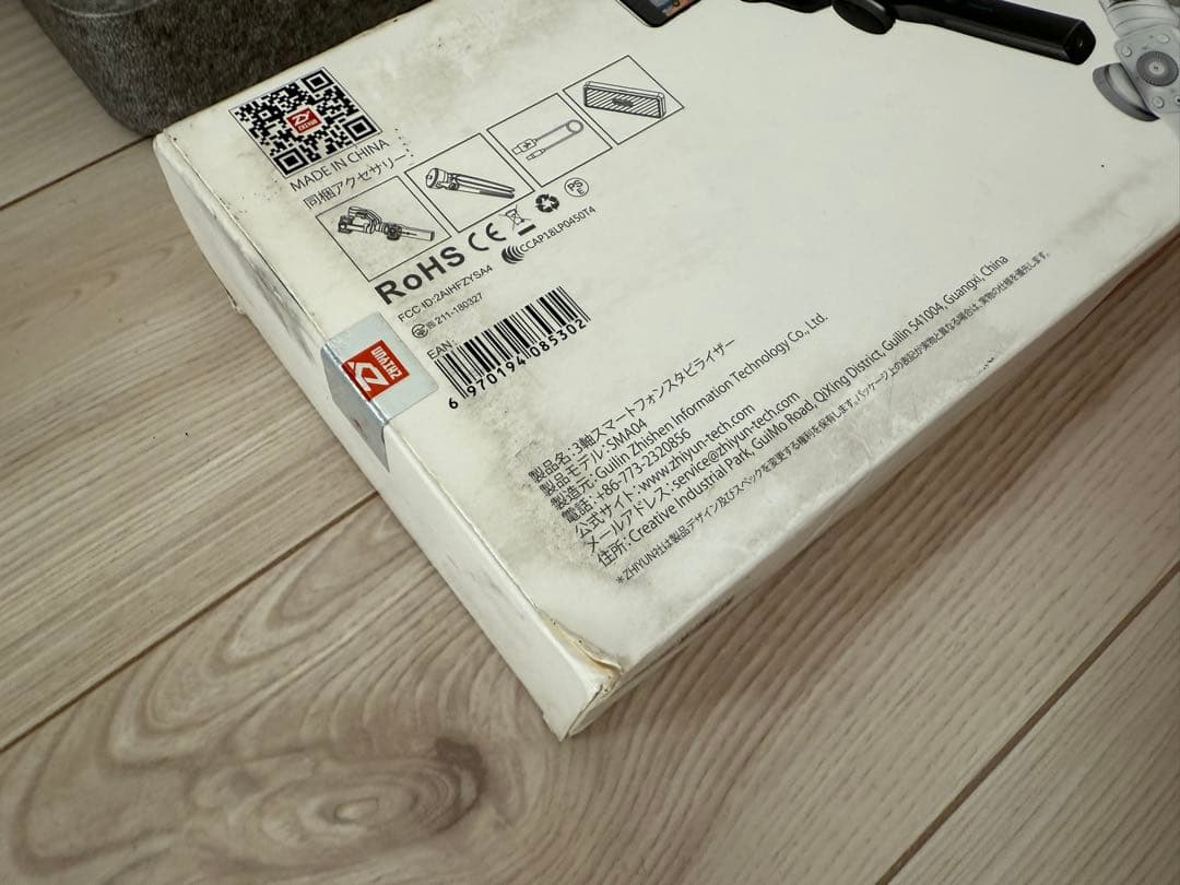 【美品】Zhiyun Smooth4 3軸スマホジンバル スタビライザー