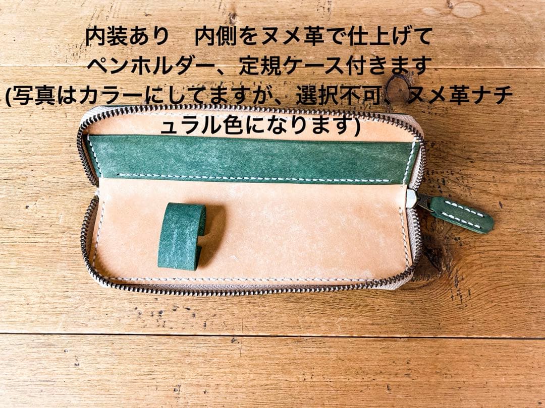 ランドセルリメイク　【smileさん専用】