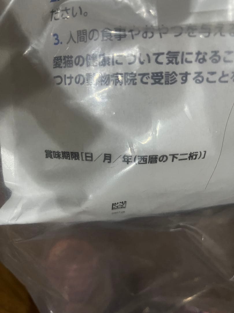  CANIN ライトウェイトケア 乾燥猫フード8kg