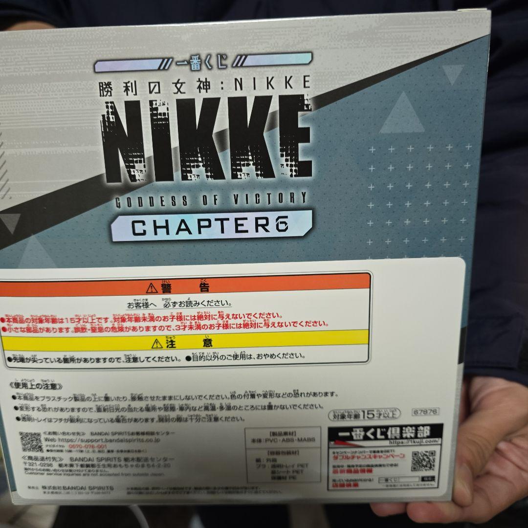 NIKKE一番くじ 勝利の女神 NIKKE CHAPTER6 B賞 シンデレラ
