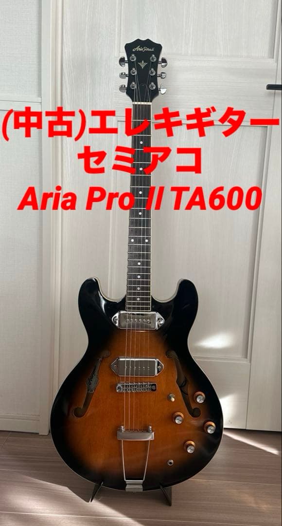 (中古)エレキギター セミアコAriaProⅡ TA600