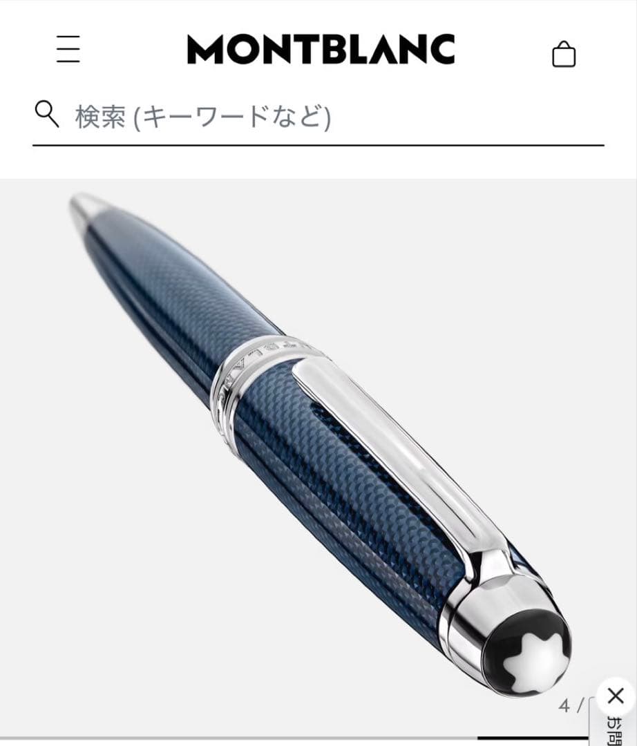 モンブラン ボールペン