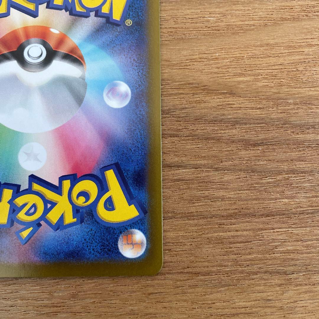 メイのはげましSAR ムニキスゼロ収録トレーナーズ　即日発送可