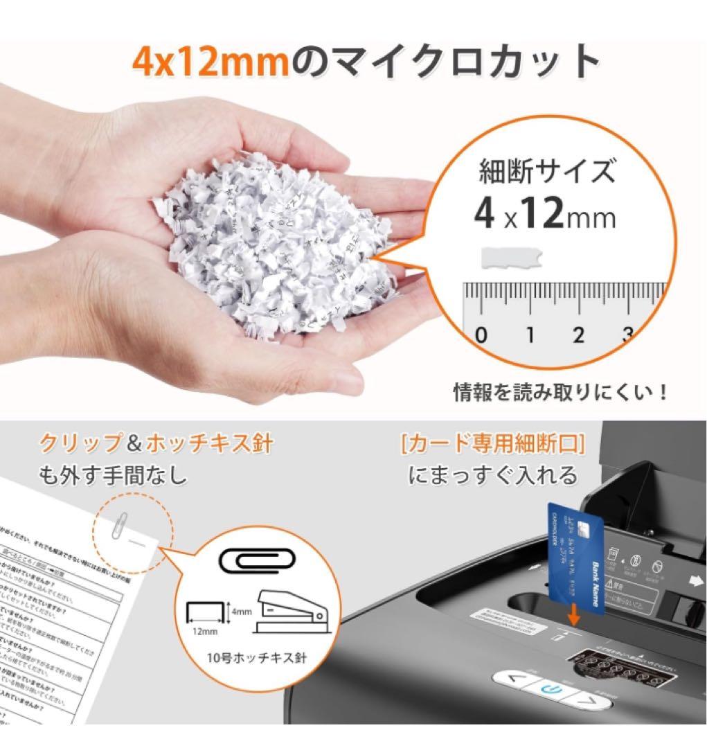 bonsaii オートフィード シュレッダー 自動細断100枚 30分連続使用