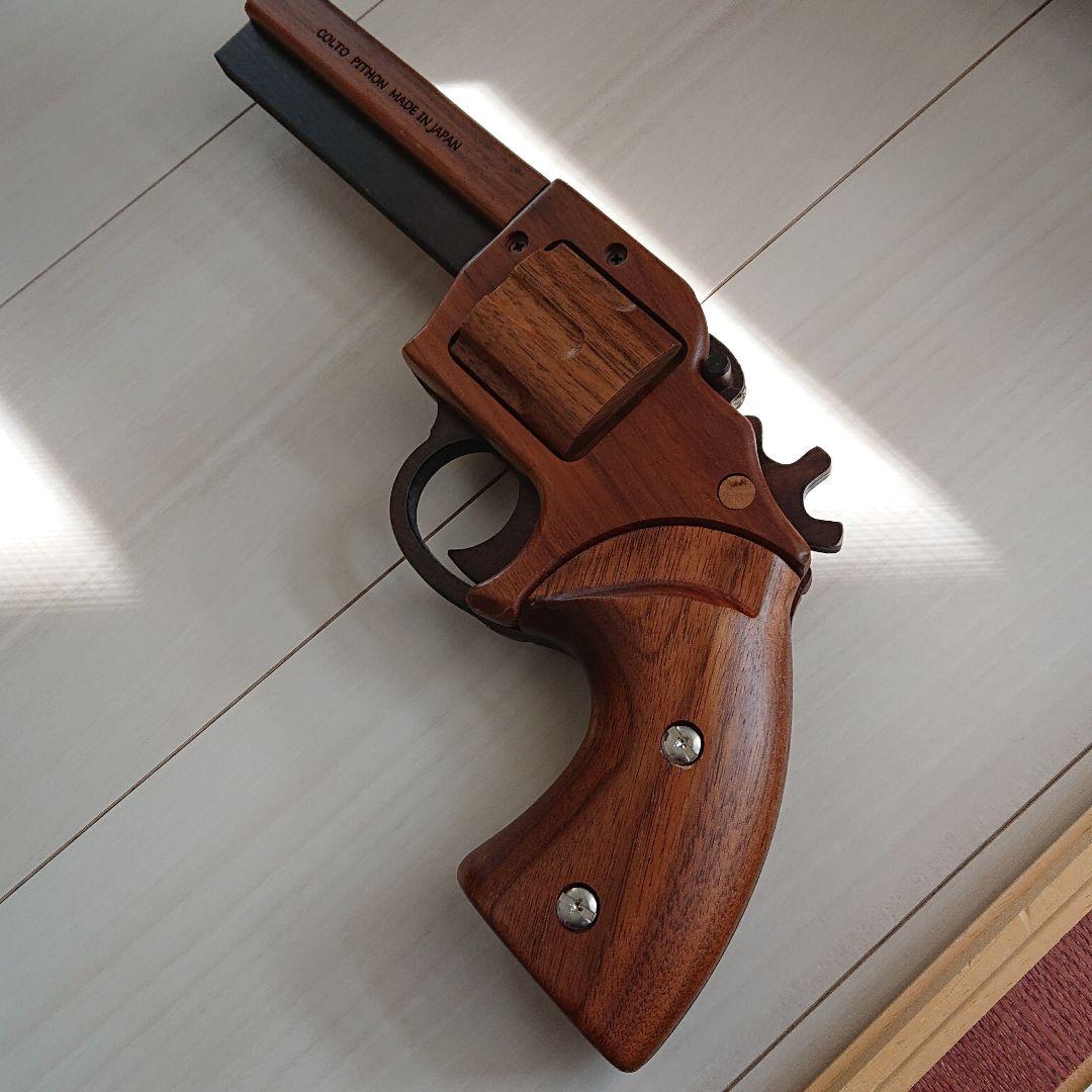 コルトパイソン 357 輪ゴム銃 ウォールナット