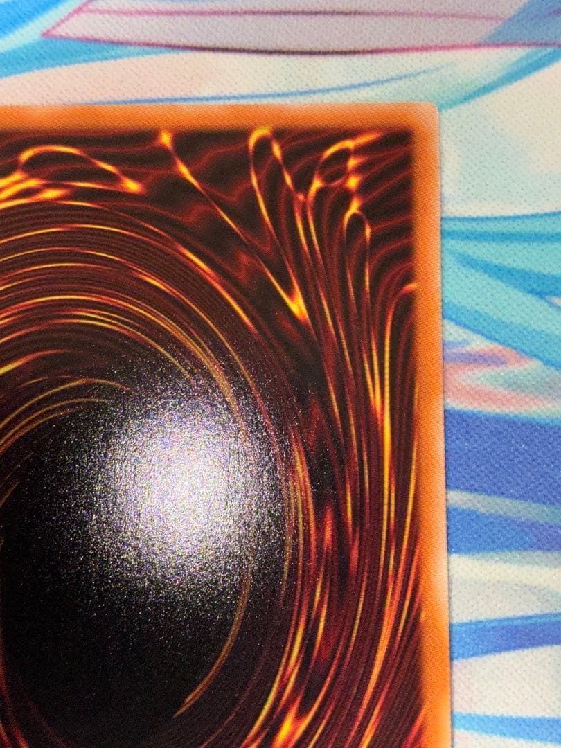 遊戯王　天羽々斬之巳剣　プリズマ　2枚