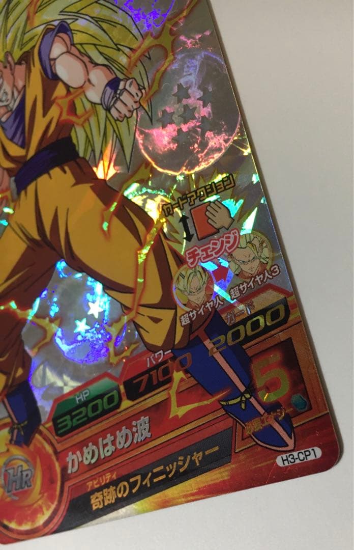 ドラゴンボール ヒーローズ セット売り