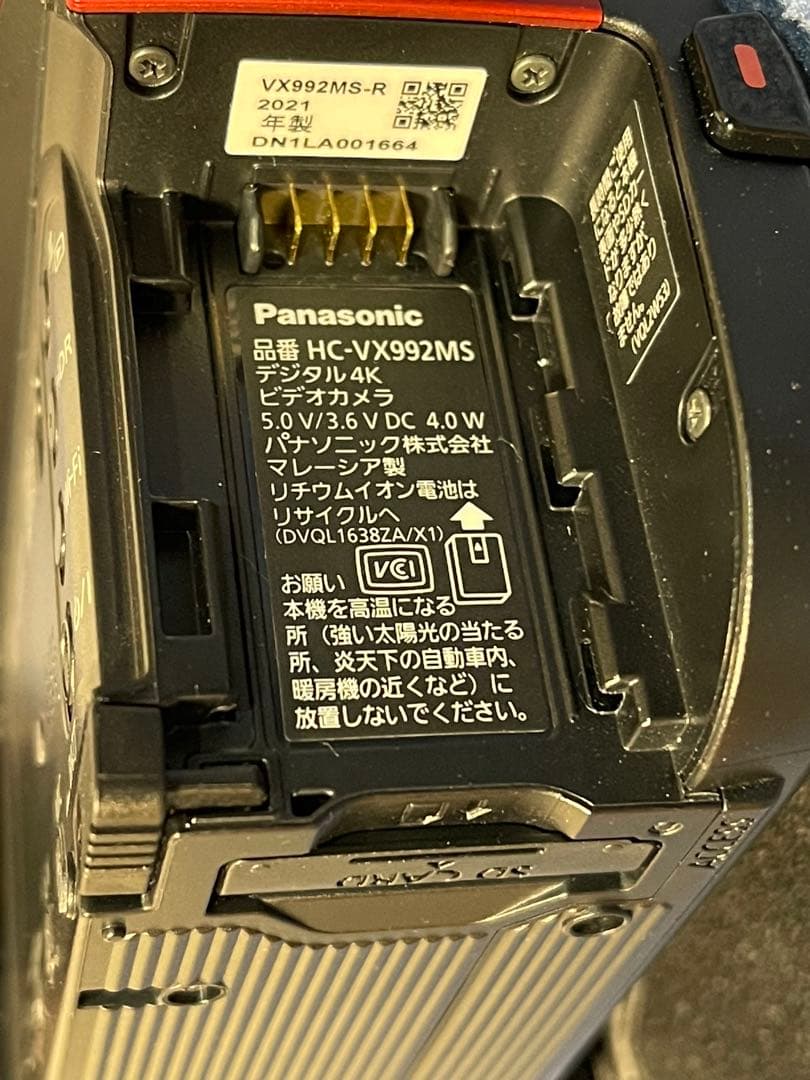 HC-VX992MS 美品 付属品多数 4KビデオカメラPanasonic