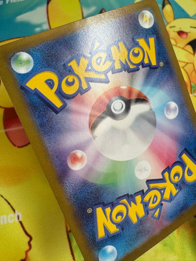 ポケモンカード ミュウex SAR シャイニートレジャー