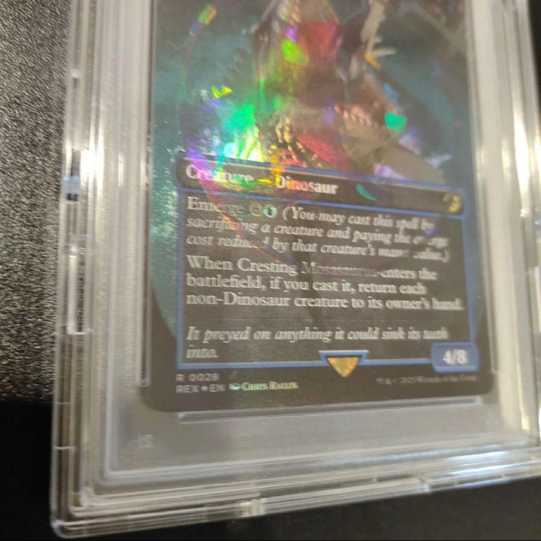 MTG 高揚するモササウルス　ジュラシック・ワールド　Foil　ロゴ入り