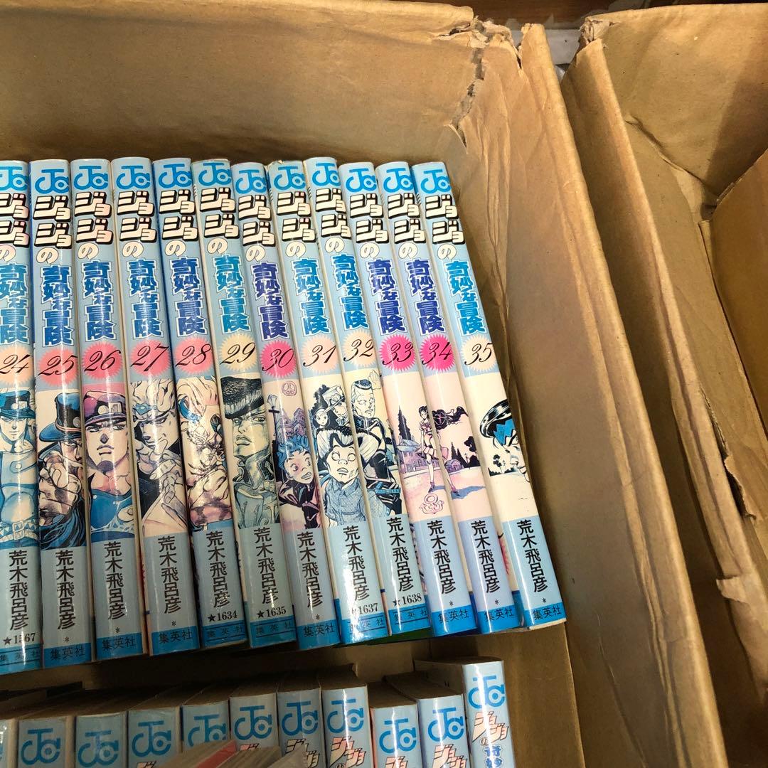 ジョジョの奇妙な冒険　シリーズ　全巻セット　s26 1370