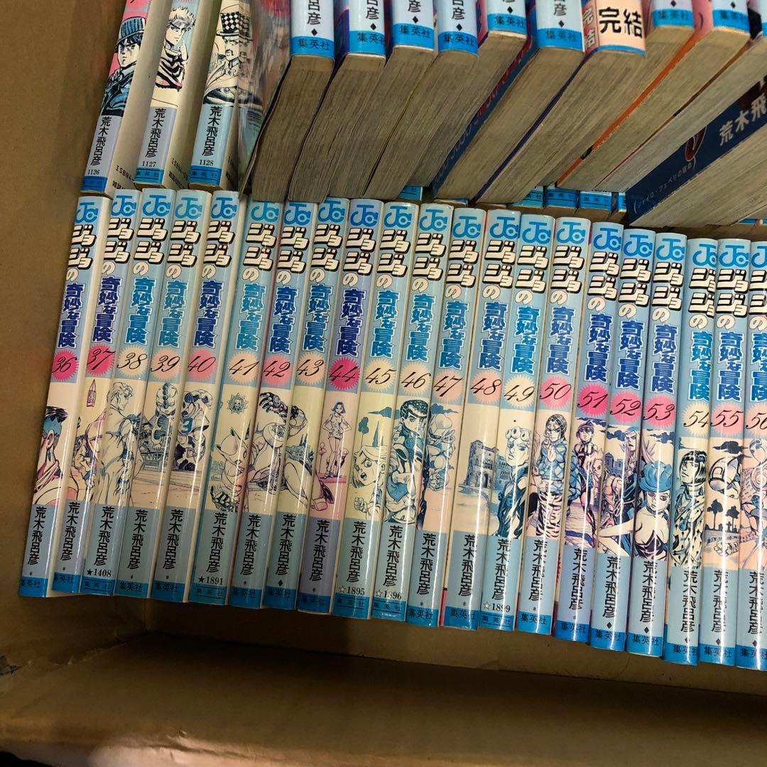 ジョジョの奇妙な冒険　シリーズ　全巻セット　s26 1370
